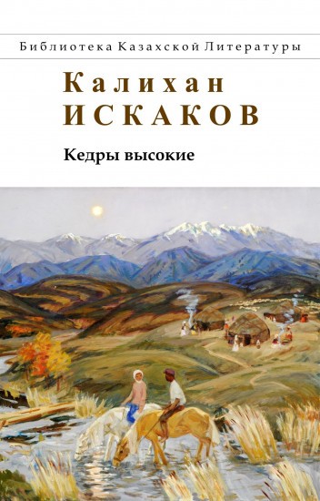 книги о войне