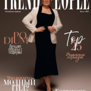 Екатерина Юдина на обложке журнала: стратегия, которая меняет правила игры на рынке недвижимости