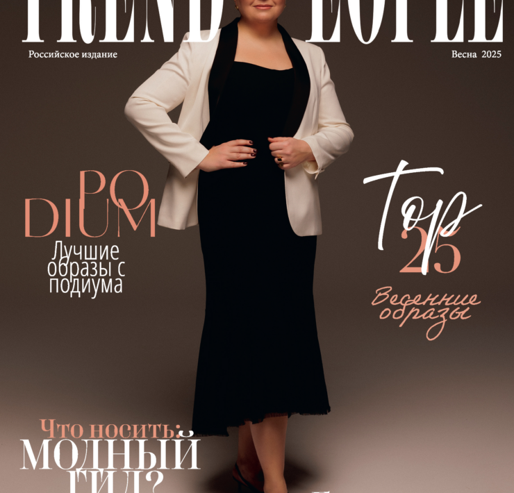 Екатерина Юдина на обложке журнала: стратегия, которая меняет правила игры на рынке недвижимости