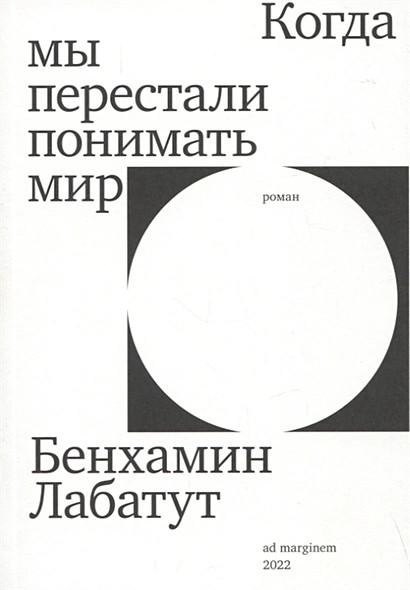 Натали Портман назвала свои любимые книги