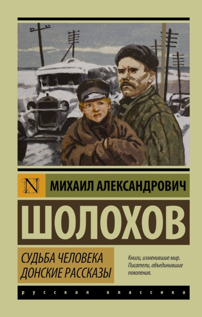 книги о войне